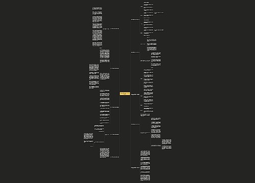 聘任主管药师工作计划(优选10篇)