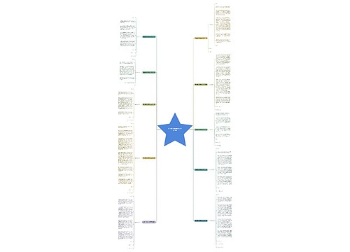 医学摄影求职意向范文优选10篇 医学摄影求职意向范文优选10篇