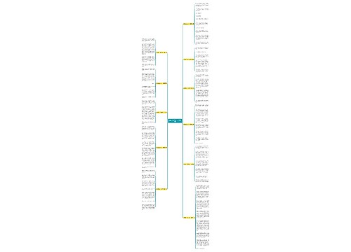 拥抱什么作文400子精选11篇