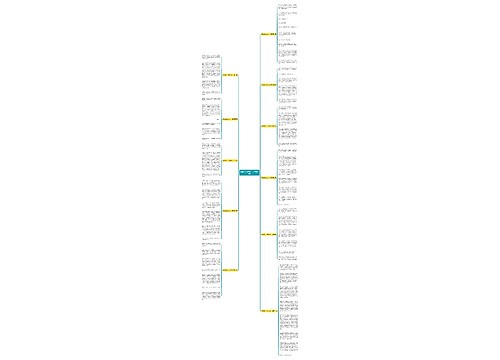 拥抱什么作文400子精选11篇