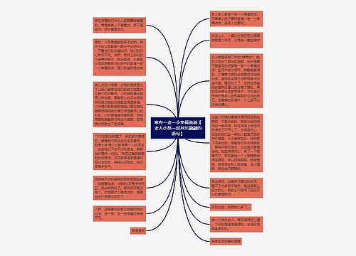 家有一老一小幸福说说【老人小孩一起其乐融融的语句】 家有一老一小幸福说说【老人小孩一起其乐融融的语句】