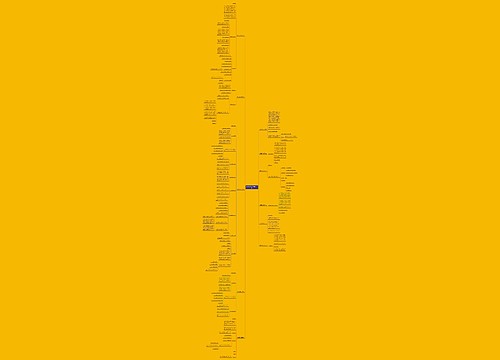 讲座邀请函范文(推荐十一篇) 讲座邀请函范文(推荐十一篇)