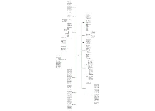 部队新闻稿范文200字(12篇)