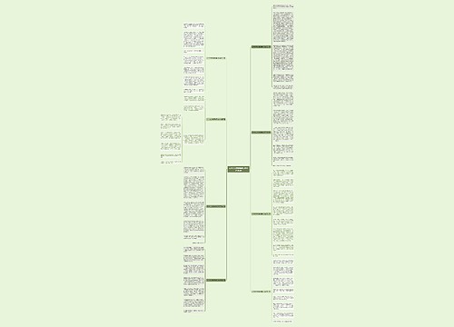 初中作文我爱跳舞600字通用8篇