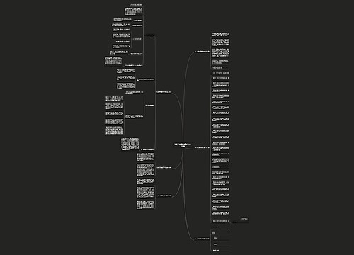 沈北万达租赁合同范本(汇总6篇) 沈北万达租赁合同范本(汇总6篇)