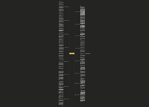 作文6年级开学第一天500字(热门16篇)