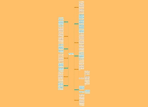 可爱妈妈作文300字(通用14篇)
