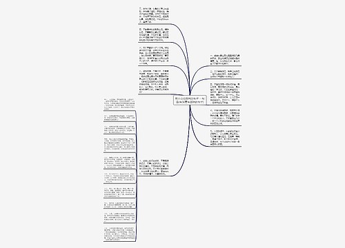 女人心态阳光的句子 一句话(有深度有品味的句子) 女人心态阳光的句子 一句话(有深度有品味的句子)