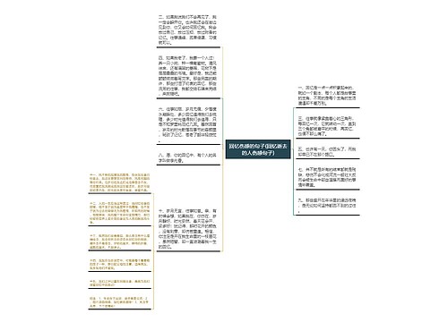 回忆伤感的句子(回忆逝去的人伤感句子)