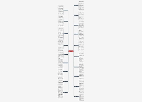 家乡的后沙滩作文300字通用19篇