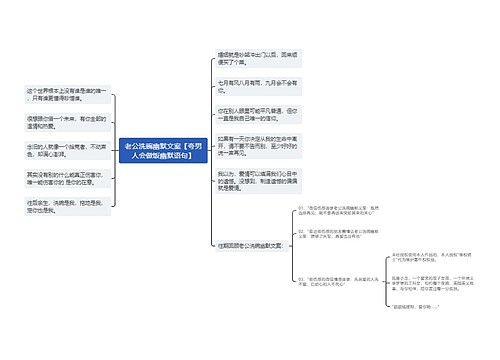 老公洗碗幽默文案【夸男人会做饭幽默语句】