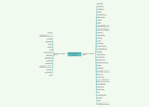 课文假如没有灰尘中分类别的句子精选52句