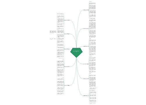 得意之作作文450字推荐11篇