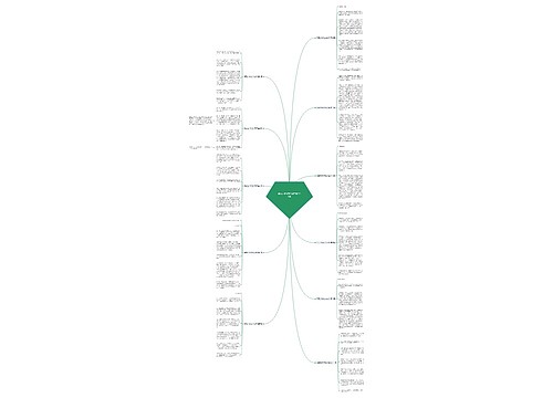 得意之作作文450字推荐11篇