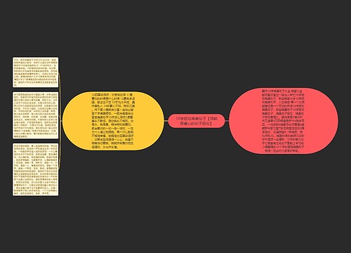 10字短句唯美句子【很甜很暖心的句子短句】