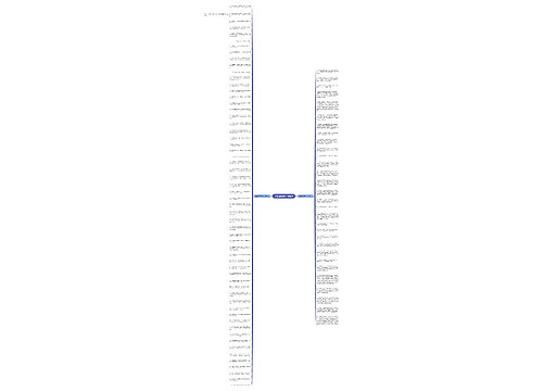笑容很甜的句子有哪些 笑容很甜的句子有哪些