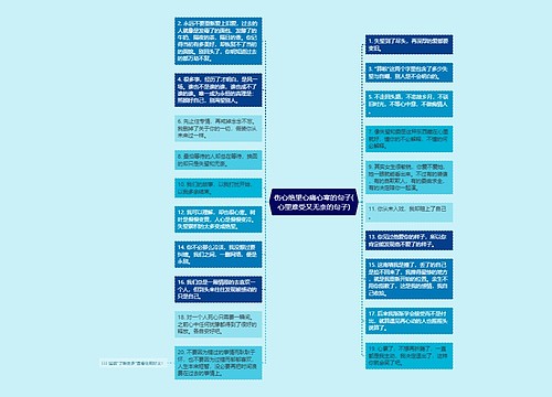 伤心绝望心痛心寒的句子(心里难受又无奈的句子)