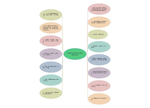 网络男神伤感文案【网络男神网名】 网络男神伤感文案【网络男神网名】