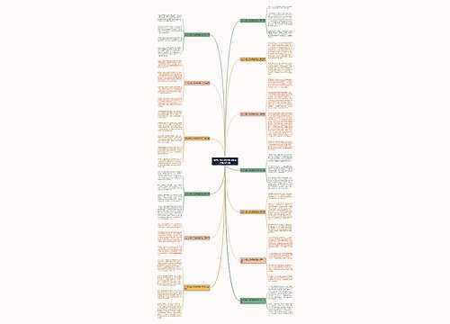 走访涉毒人员家属简报范文通用13篇 走访涉毒人员家属简报范文通用13篇