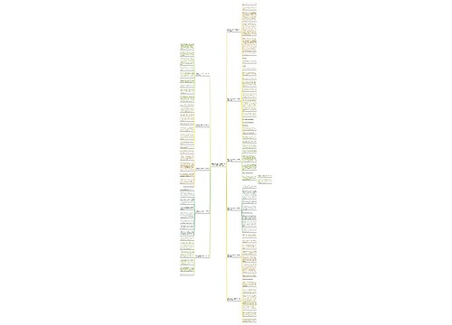 青春的约定作文初三作文600字记叙文通用11篇