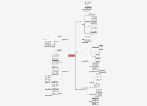 乡镇流动人口工作计划优选5篇 乡镇流动人口工作计划优选5篇