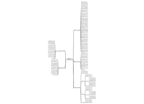 两年后的我初中作文600字(优选5篇)