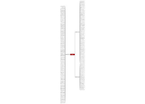 表达累但很开心的句子精选144句 表达累但很开心的句子精选144句