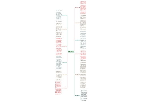 兴趣爱好作文获奖作文优选12篇 兴趣爱好作文获奖作文优选12篇