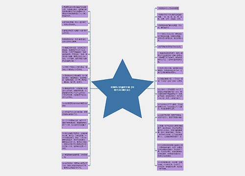 吐槽自己的幽默文案【吐槽大会口播文案】 吐槽自己的幽默文案【吐槽大会口播文案】