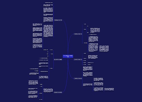 平安反诈骗工作计划(精选6篇)