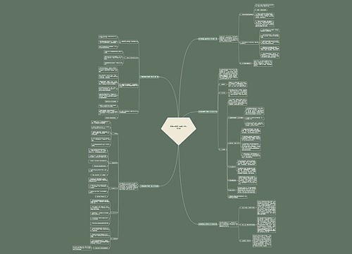 护理质量安全管理工作计划5篇