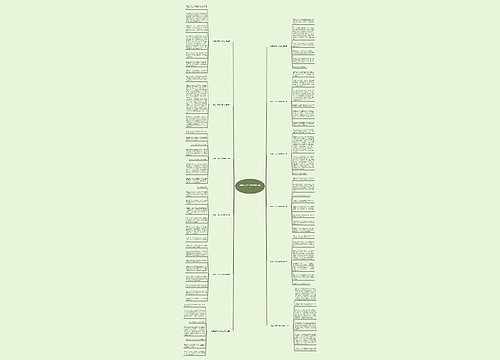 我是一只陈小狗作文(12篇)