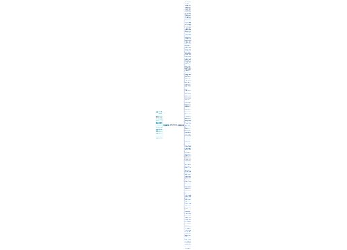 对不起我伤害了你句子精选135句