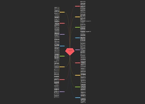 一场难忘的事作文400字优选17篇