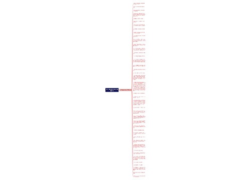 关于完美与缺陷的句子精选42句