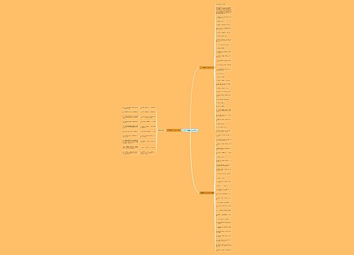 关于知错能改的名言名句 关于知错能改的名言名句