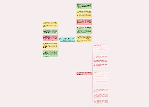 关于生活的优美句子简短(生活有关短句) 关于生活的优美句子简短(生活有关短句)