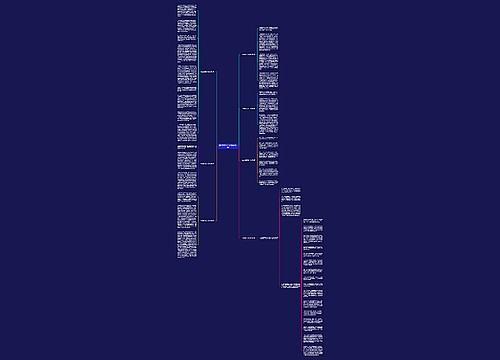出监教育工作计划(合集7篇) 出监教育工作计划(合集7篇)