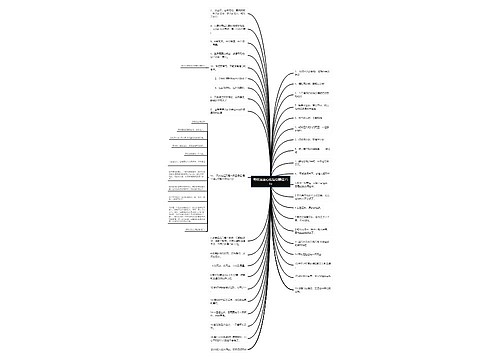 野炊说说心情短句精选15句 野炊说说心情短句精选15句
