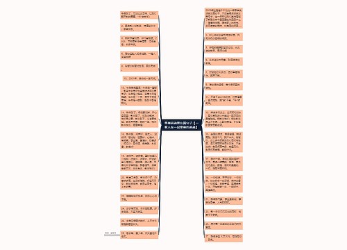 幸福说说朋友圈句子【一家人在一起幸福的说说】 幸福说说朋友圈句子【一家人在一起幸福的说说】