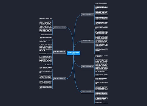 什么吸引了我作文400字写景7篇 什么吸引了我作文400字写景7篇