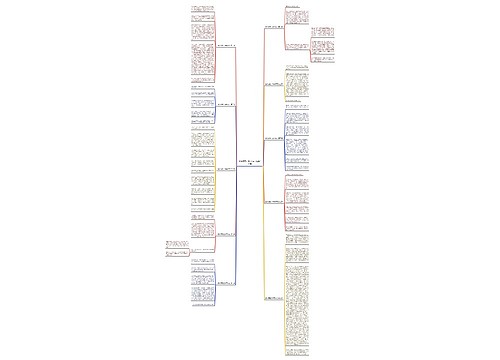 游泳感受200字作文精选10篇