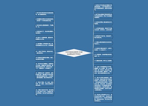 快手伤感说说短语【伤感说说看完哭了那种】