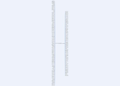 激励人生品行的句子精选161句
