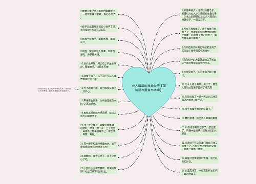 步入婚姻的唯美句子【简洁朋友圈宣布结婚】