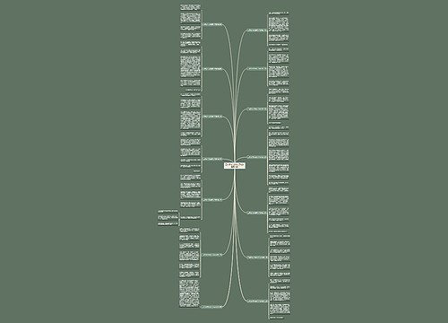 三年级作文我家安了电脑通用14篇