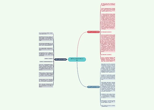 播下什么作文500字(共3篇) 播下什么作文500字(共3篇)