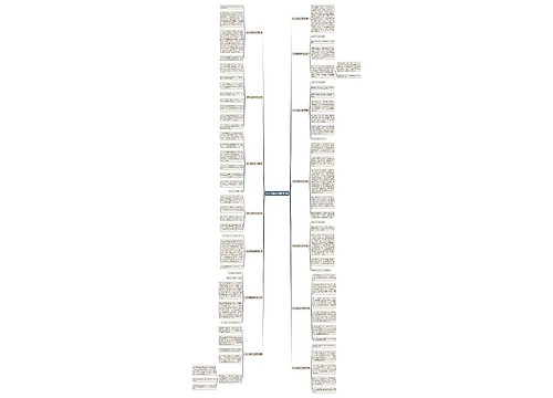 作文 有趣的东西通用14篇 作文 有趣的东西通用14篇