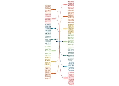 竹子二年级作文推荐14篇 竹子二年级作文推荐14篇