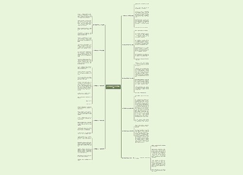 关于暑假作文300字精选11篇